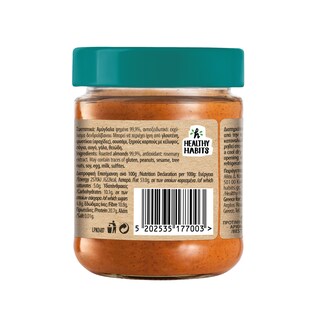 HEALTHY HABITS | Βούτυρο Αμυγδάλου Αμυγδάλου 180g