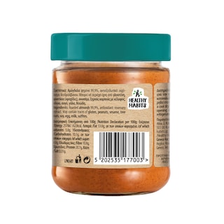 HEALTHY HABITS | Βούτυρο Αμυγδάλου Αμυγδάλου 180g