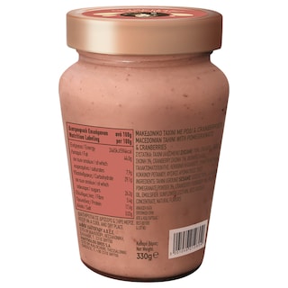 ΜΑΚΕΔΟΝΙΚΟΣ | Ταχίνι Ρόδι & Cranberries 330g