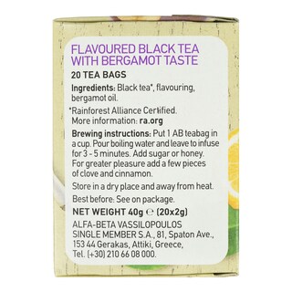 ΑΒ | Τσάι Earl Grey Περγαμόντο 20x2gr