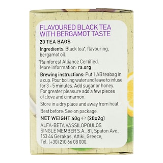ΑΒ | Τσάι Earl Grey Περγαμόντο 20x2gr