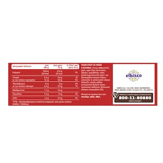 ΚΡΙΣ ΚΡΙΣ | Ψωμί Τόστ Σταρένιο 700g