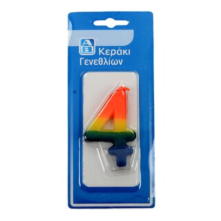 ΑΒ | ΚΕΡΙΑ ΓΕΝΕΘΛΙΩΝ Ν 4 1 ΤΕΜ