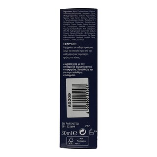 NIVEA | Serum Cellular AntiAge Πέρλες 30ml