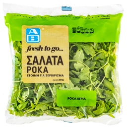 ΑΒ | Έτοιμη Σαλάτα Ρόκα 100g