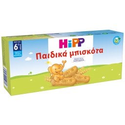 HIPP | Παιδικά Μπισκότα Bio Βανίλια 180g