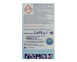 DIXAN | ΣΚΟΝΗ ΠΛΥΝΤΗΡΙΟΥ ΡΟΥΧΩΝ ΑΝΟΙΞΗΣ 45 MEZ