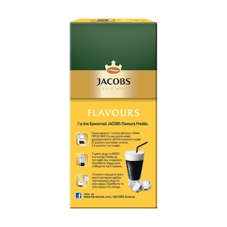 JACOBS | Καφές Φίλτρου Βανίλια 250g Έκπτωση 1Ε
