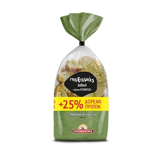 ΚΑΡΑΜΟΛΕΓΚΟΣ | Παξαμάς Λαδιού +25% Δωρεάν Προϊόν 500 gr