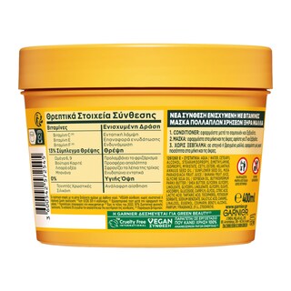 FRUCTIS | Μάσκα Μαλλιών Hair Food Banana 3σε1 400ml