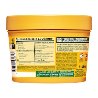 FRUCTIS | Μάσκα Μαλλιών Hair Food Banana 3σε1 400ml