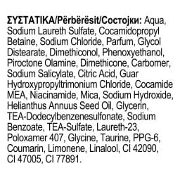 ULTREX | Σαμπουάν Deep Clean Action Αντιπιτυριδικό 360ml