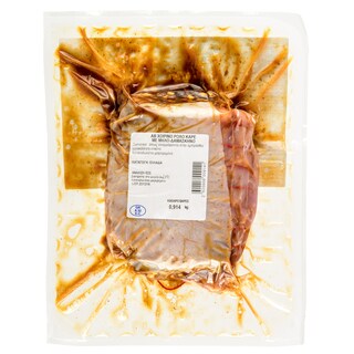 ΑΒ FRESH TO GO | Ρολό Χοιρινό Καρέ με Μήλο & Δαμάσκηνα Ελλάδας