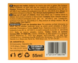 CAMEL | CAMEL POLISH KIT 55ML NEUTRAL