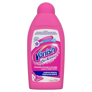 VANISH | ΚΑΘΑΡΙΣΤΙΚΟ ΧΑΛΙΩΝ 3 ΣΕ 1 500 ML