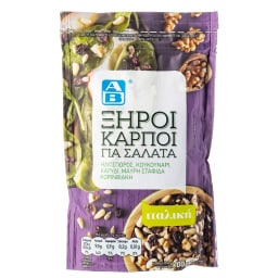 ΑΒ | Ξηροί Καρποί για Σαλάτα Ιταλική 100g