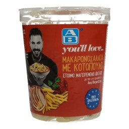 ΑΒ YOU'LL LOVE | Μακαρονοσαλάτα με Κοτόπουλο  220 gr