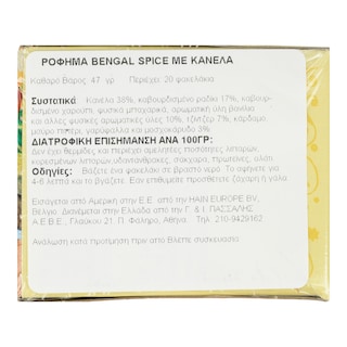 CELESTIAL | Ρόφημα Bengal Spice Κανέλα 20x2.35g