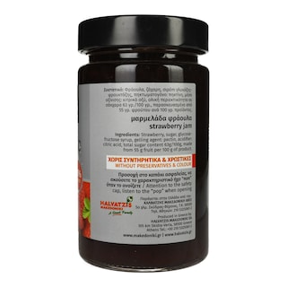 ARISTIS | Μαρμελάδα Φράουλα 380g