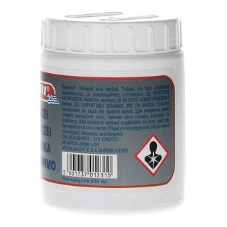 BERILL | Υγρό Καθαρισμού Ασημικών 200ml