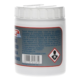 BERILL | Υγρό Καθαρισμού Ασημικών 200ml