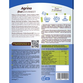 AGRINO | Ριζότο Σαφράν 200 gr