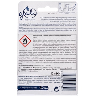 GLADE | ΑΠΟΣΜΗΤΙΚΟ ΧΩΡΟΥ ΑΥΤΟΜΑΤΟ SET MICRO LAVENDER 10 ML