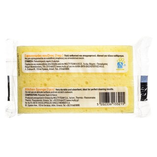 ΑΒ | Σφουγγαράκι Κουζίνας Πράσινο 1 Τεμάχιο