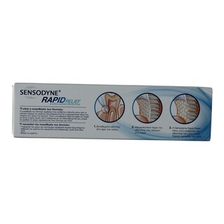 SENSODYNE | ΟΔΟΝΤΟΚΡΕΜΑ RAPID RELIEF 75 ML