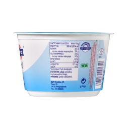 TOTAL | Γιαούρτι Στραγγιστό 500 gr