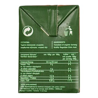 BIO FARMA | Τοματάκι Ψιλοκομμένο Βιολογικό 500gr