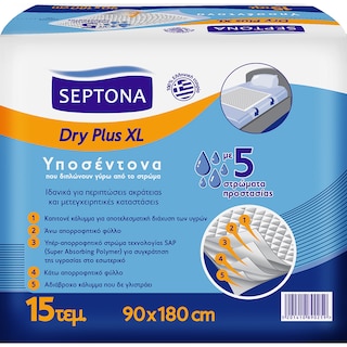 SEPTONA | Υποσέντονα Dry Plus XL 90x180cm 15 Τεμάχια