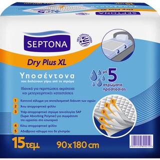 SEPTONA | Υποσέντονα Dry Plus XL 90x180cm 15 Τεμάχια
