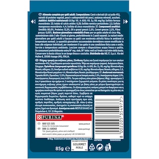 GOURMET | PERLE | Γατοτροφή Perle Φιλετάκια Κοτόπουλο 85 gr