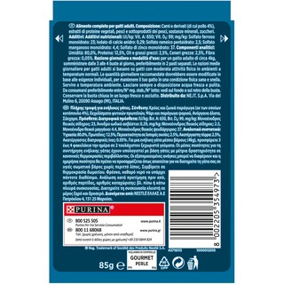 GOURMET | PERLE | Γατοτροφή Perle Φιλετάκια Κοτόπουλο 85 gr