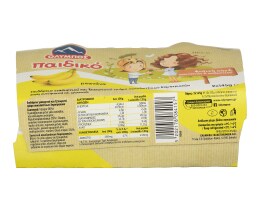 ΟΛΥΜΠΟΣ | Επιδόρπιο Γιαουρτιού Παιδικό Μπανάνα 2 Χ 145 gr