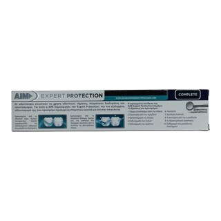 AIM | EXPERT PROTECTION | ΟΔΟΝΤΟΚΡΕΜΑ COMPLETE 75 GR