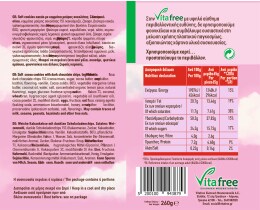 VITAFREE | Μπισκότα Soft Cookies Κακάο με Μαύρη Σοκολάτα 4x65g