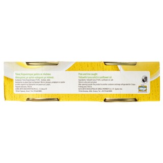 ΑΒ | Τόνος Φιλέτο Σε Ηλιέλαιο 2X140 gr