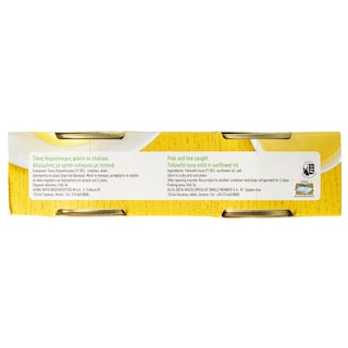 ΑΒ | Τόνος Φιλέτο Σε Ηλιέλαιο 2X140 gr