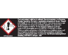 FINISH | Ταμπλέτες Πλυντηρίου Πιάτων Quantum Ultimate Lemon 22 Τεμάχια