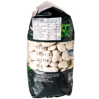 ΑΒ THINK BIO | ΓΙΓΑΝΤΕΣ ΠΡΕΣΠΩΝ ΦΛΩΡΙΝΗΣ ΠΓΕ 500 GR