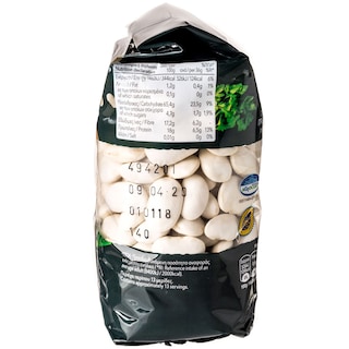 ΑΒ THINK BIO | ΓΙΓΑΝΤΕΣ ΠΡΕΣΠΩΝ ΦΛΩΡΙΝΗΣ ΠΓΕ 500 GR