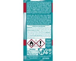 ΜΕΓΑ | Αντιβακτηριδιακά Μαντηλάκια Ενισχυμένα 10 Τεμάχια