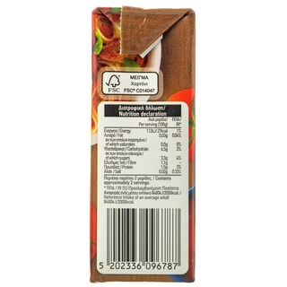 ΑΒ | Τομάτα Περαστή 250 gr