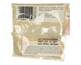 365 | ΠΙΠΕΡΙ ΛΕΥΚΟ ΤΡΙΜΜΕΝΟ 35 GR