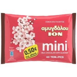 ΙΟΝ | Σοκολατάκια Αμυγδάλου Mini 350g Έκπτωση 0.50Ε