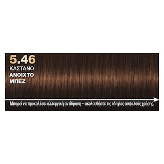 PALETTE | PALETTE ICC 5.46 LIGHT BLOND BEIGE