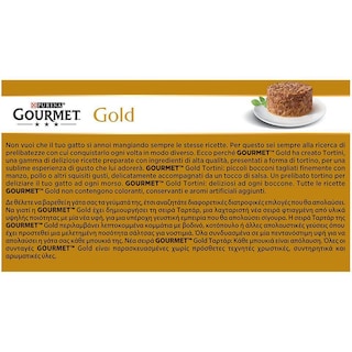GOURMET | Cat Food Gold Tartar Beef Chicken 4x85g