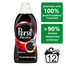 PERSIL | BLACK | Yγρό Πλυντηρίου Ρούχων Σκούρα Renew Black Essenzia 12 Μεζούρες